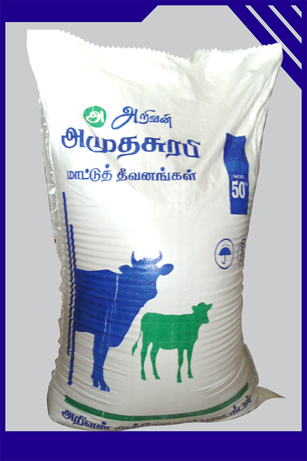 Cattle Feed - Manufacturers and Suppliers in Tamilnadu Pondicherry India